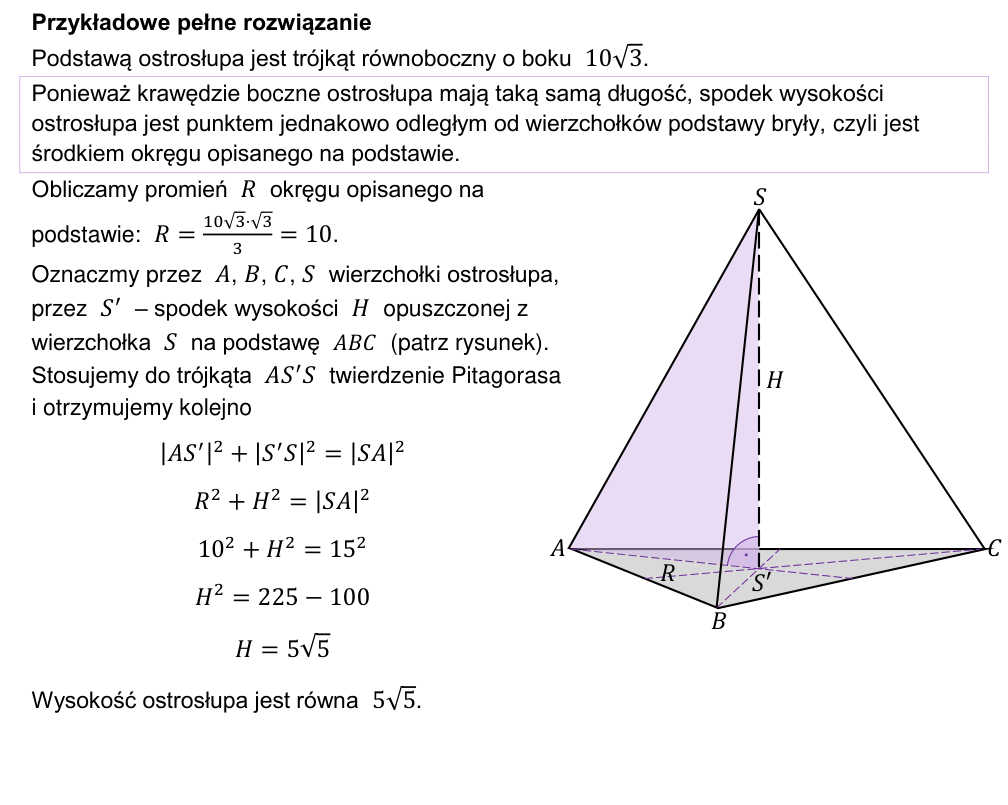 Przykładowe rozwiązanie CKE do zadania 25
