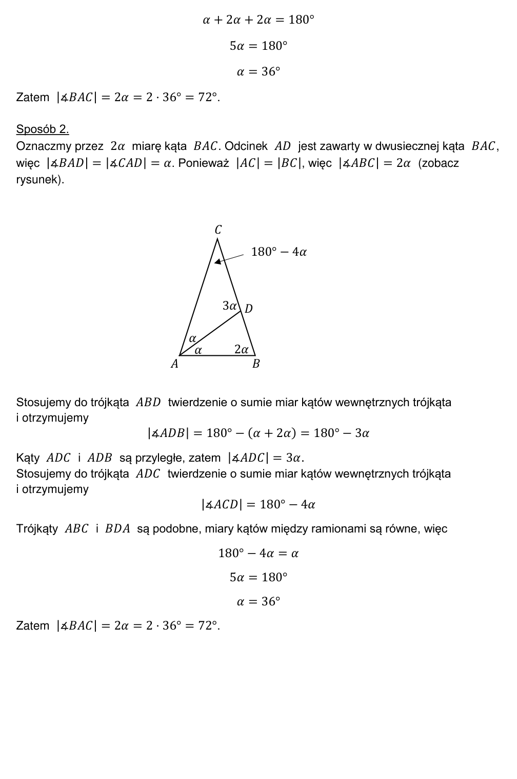 Przykładowe rozwiązanie CKE do zadania 33