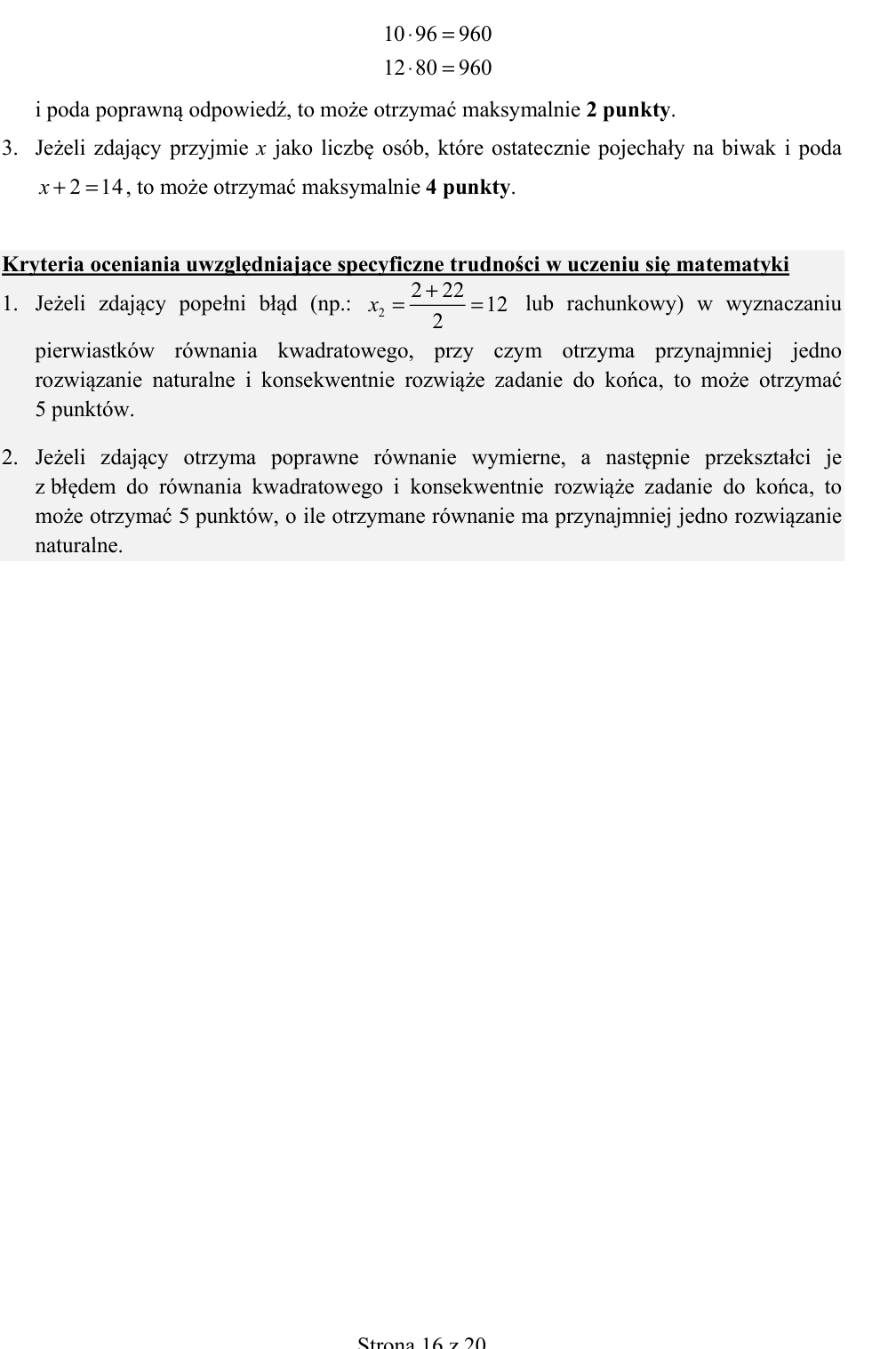 Przykładowe rozwiązanie CKE do zadania 33