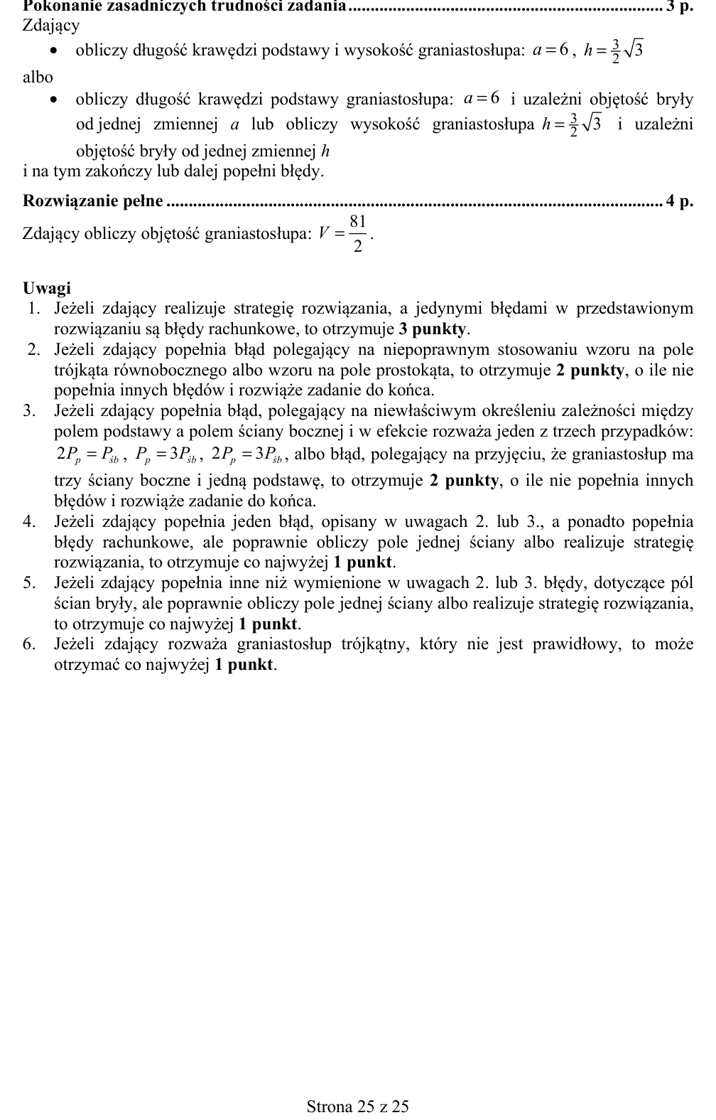 Przykładowe rozwiązanie CKE do zadania 34